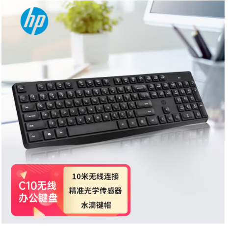 惠普(HP)无线键盘 办公键盘104键耐磨防泼溅水 人体工学水滴键帽手感舒适高效办公游戏键盘C10 pcyg-230717085550