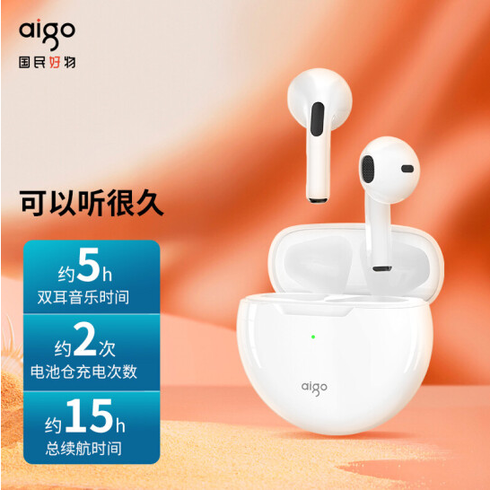 爱国者无线半入式蓝牙耳机 蓝牙5.1 运动耳机 t16.